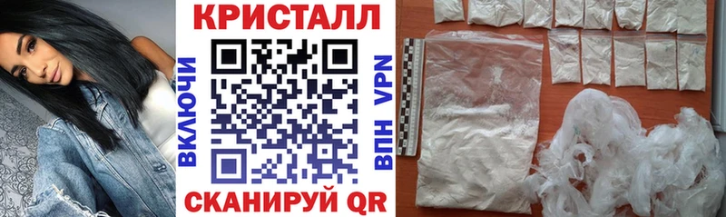 Амфетамин Розовый  купить  цена  Болхов 