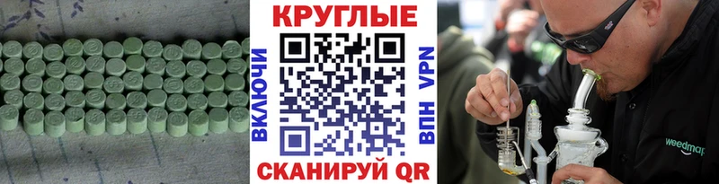 ЭКСТАЗИ ешки  как найти   Болхов 