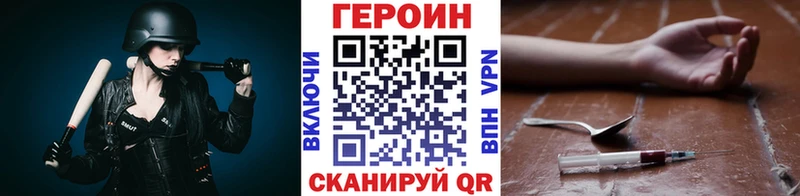 Героин герыч Болхов
