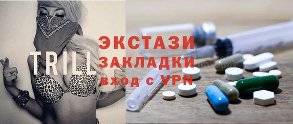 бутират Алзамай