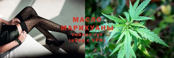гашишное масло Алексеевка