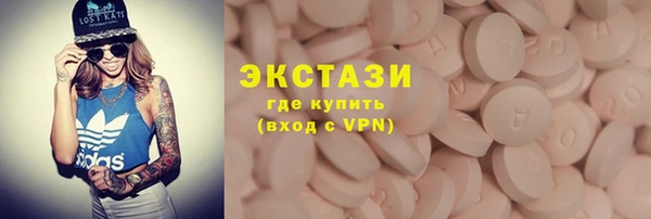 гашишное масло Алексеевка