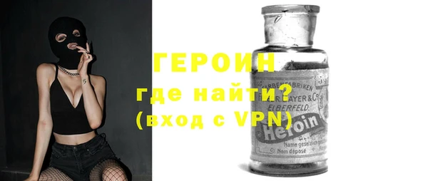 ALPHA PVP Пролетарск