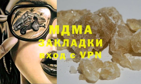 соль курить ск Алексин