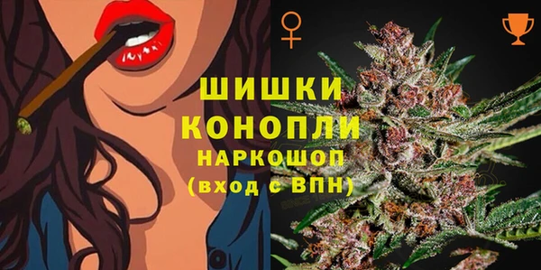 мефедрон Абдулино