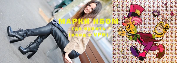 соль курить ск Алексин