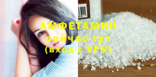 бутират Алзамай
