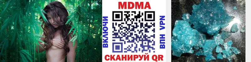 МДМА кристаллы  Болхов 