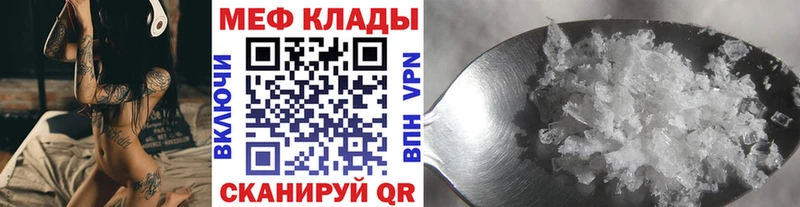 MEGA сайт  Болхов  МЕФ мяу мяу 