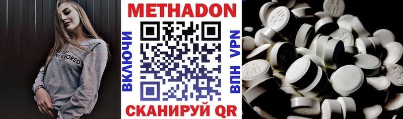 где можно купить наркотик Болхов Метадон мёд