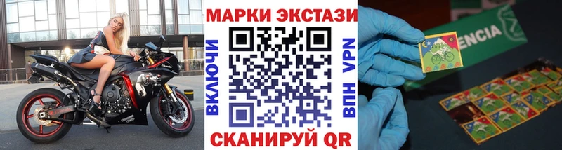 Марки N-bome 1500мкг  Болхов 